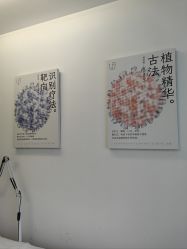 -清疣美疣·痣·斑净肤中心
