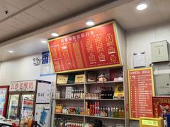 -肆姐面粉馆(坡子街店)