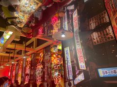 -有喜屋·日料·居酒屋(旭辉广场店)