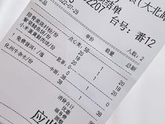 -晶晶粤西特色美食(市桥店)