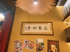 -鸟幸 TORISAKI 炭火居酒屋