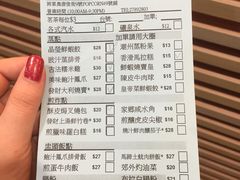 添好运点心专门店(中环IFC店)-添好运点心专门店(中环IFC店)