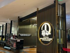 -極上萬膳·日料放题(来福士江景店)