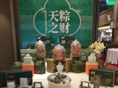 -顺峰(农展馆店)