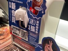 -敏华冰厅(天河城店)