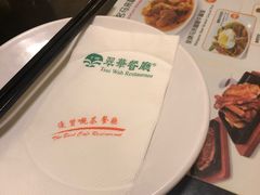 -翠华餐厅(正佳广场店)