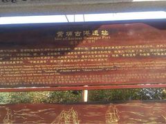 iphone_upload_pic-黄埔古港