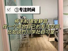 -竹川学社·自助沉浸自习室(海淀黄庄店)