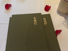 -南麓·浙里(外滩店)
