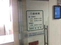 -中国人民解放军第九医学中心(306医院)