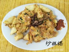 -老彬专工蚝烙糕粿