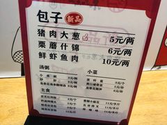菜单-京天红炸糕(天通苑华联店)