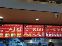 -德克士(益庄北国店)
