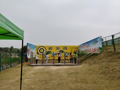 -双龙潭生态运动景区