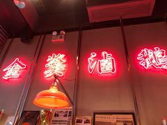 -陈鹏鹏潮汕菜(宝安机场T3航站楼店)