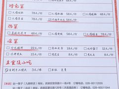 -拈一筷子·宜宾江湖菜(十一街店)