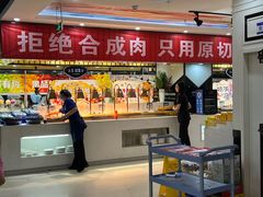 -集杰尚品海鲜烤肉自助餐厅(乳山振华店)