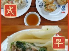 -四时春点心店(公园大观吉富绅花园店)
