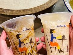 -木瓜老店