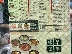 -华嫂冰室(尖沙咀店)