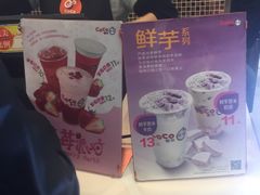 -CoCo都可(虹口龙之梦店)