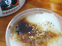 -胖胖板凳面