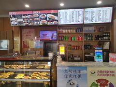 -华天二友居肉饼(宫门口店)