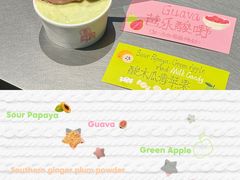 -红楼HONGLOU Gelato(淮海中路店)