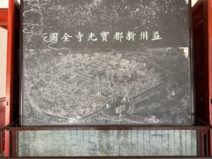 -宝光寺