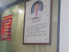 -张钰强中医正骨推拿连锁(华发商都店)