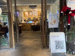 -成川茶店·潮汕工夫浓茶(万象店)