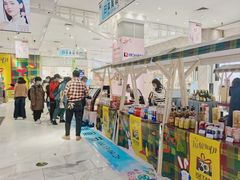 -伊势丹(现代城店)