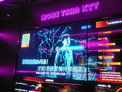 -星聚会KTV X Party(上海真如中海环宇城店)