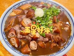 -门框胡同百年卤煮(新街口店)