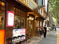 -米店·云南菜(南门店)