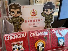 -三联韬奋书店(宽窄巷子店)