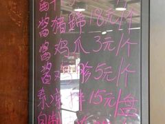 -大妈水饺(文华巷店)