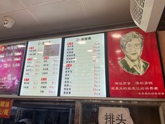 -老四季(总店)