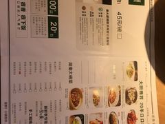 菜单-费大厨辣椒炒肉(吉联MALL店)