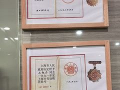 -上海仁爱医院口腔科 · 种植