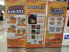 -凯德MALL(西直门店)