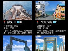 -威海国际海水浴场旅游区