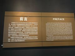 -河姆渡遗址博物馆