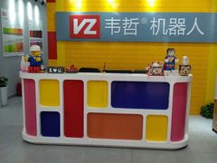 -韦哲乐高机器人·等级考试·少儿编程(羽山路校区)