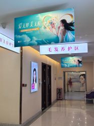 点击看大图 -长沙雅美医疗美容医院