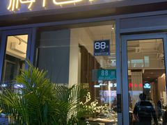 门面-梅花境(万科店)