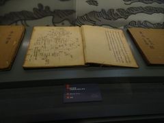 -中国闽台缘博物馆