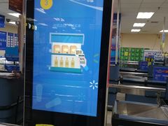 -沃尔玛购物广场(昆明大观店)