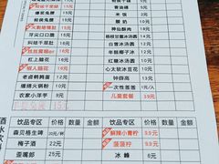 -冒椒火辣(奎星楼街店)