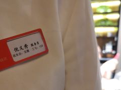 -小厨娘淮扬菜(清江苏宁广场店)